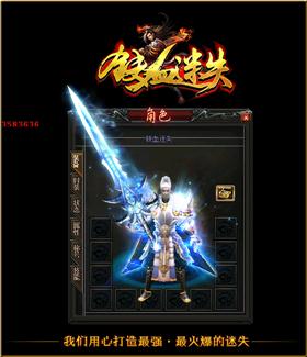 天龙八部私服防dnf。